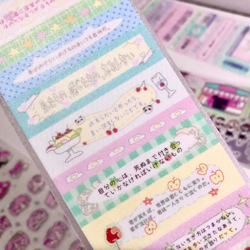 

[35x5.5cm] Glitter Sticker Roll Text Label Purikura Japanese Style | Cute Deco Stiker Journaling Scrapbook Washi Tape Buzzz Object
