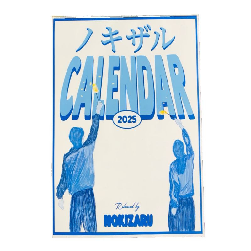 

Bookmark Calendar 2025