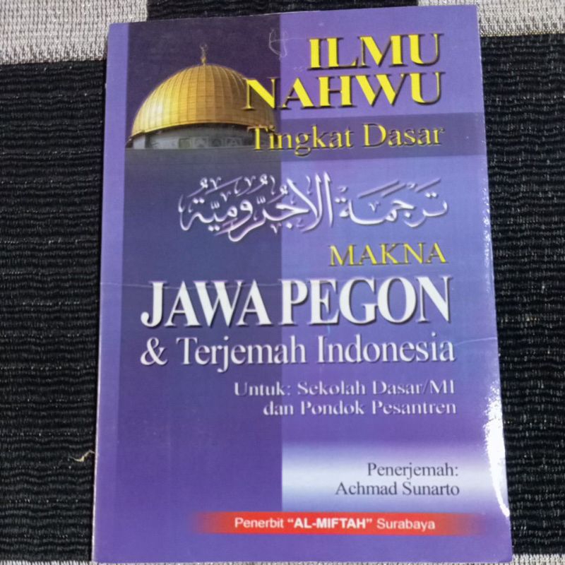 Ilmu nahwu terjemah kitab jurumiyah- jurumiyah makna pegon jawa dan Indonesia