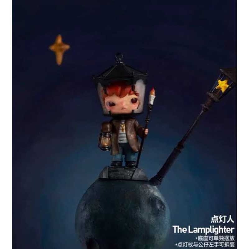 Hirono x Le Petite Prince Figure Series