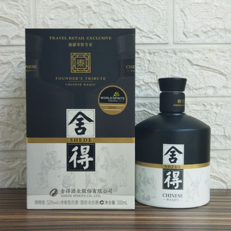 Botol Kosong Arak Shede Founders Tribute by Camus + Box 500ml