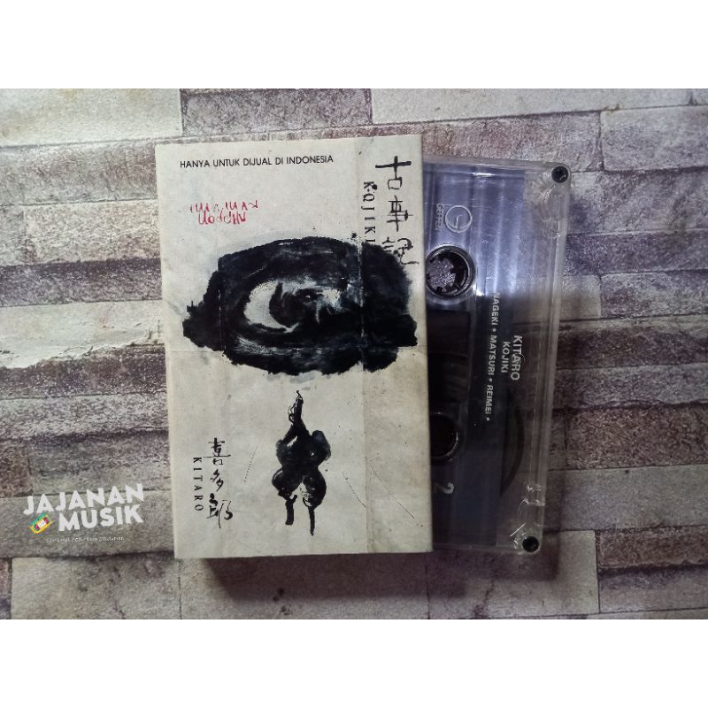 Kaset Kitaro (Kojiku)