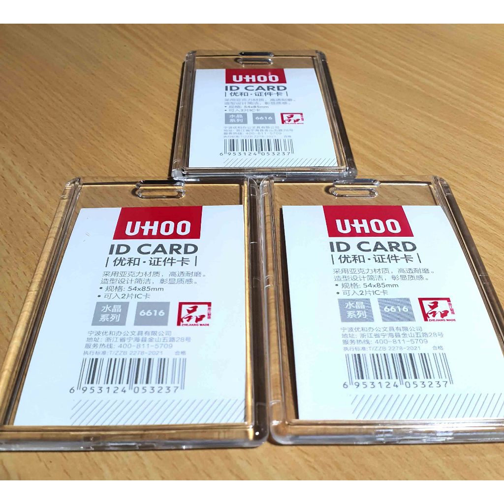 

Card holder Acrylic Bening Transparan Badge ID Card casing Kartu pegawai akrilik UHOO 6024