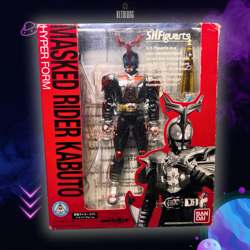 SHF Kamen Rider Kabuto Hyper Form