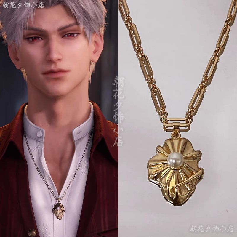 Love and Deepspace Sylus Qin Che Necklace Claw Crow Pearl Pendant