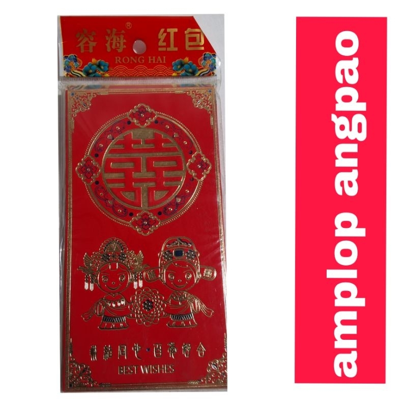 

( 1 pak = 6 pcs) amplop angpao wedding shuang xuang xi/angpao selamat berbahagia/ angpao selamat menempuh hidup baru / tulisan Emas /hongbao/ angpao nikah/ sangjit/ uang susu/ teapai bahan karton tebal 9x16cm
