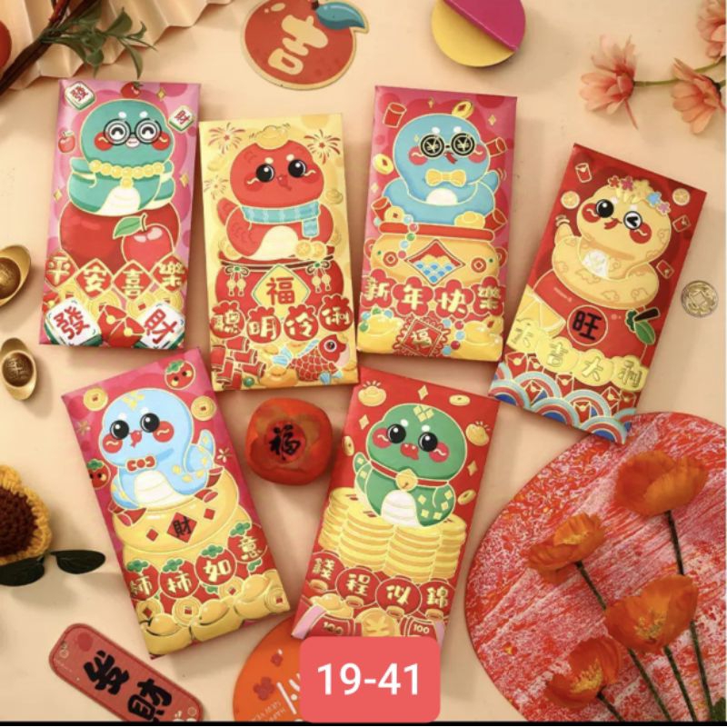 

Angpao Imlek Sincia 2025