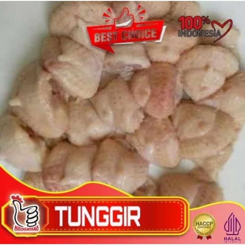 

Brutu tunggir ayam 1kg berkwalitas