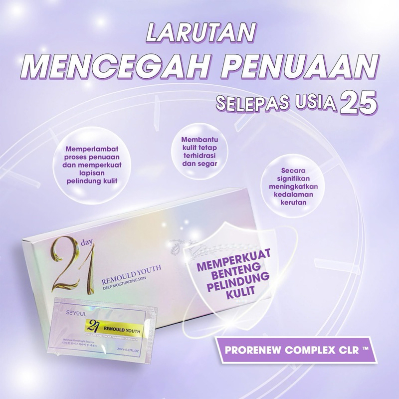 SEYOUL Serum essence wajah perawatan kulit 21 hari made in korea / Serum Remould Youth
