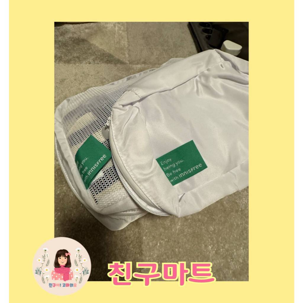 [ CM READY STOCK ] Innisfree Pouch Travel