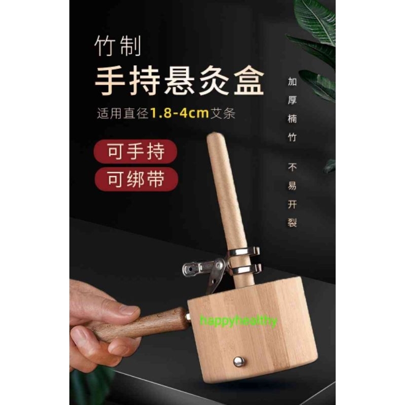 Alat Jepit moksa, Moxa Holder kayu ada saringan, pegangan moxa moksa