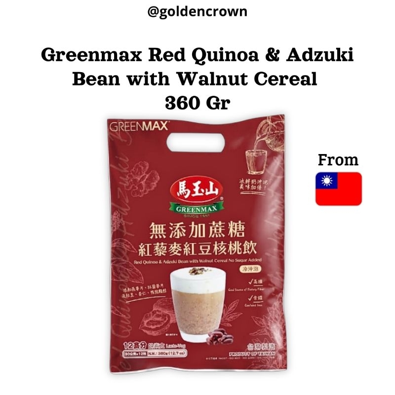 

Greenmax Red Quinoa & Adzuki Bean with Walnut Cereal | Minuman Serealia Quinoa Merah, Kacang Merah dan Kacang Kenari 360g