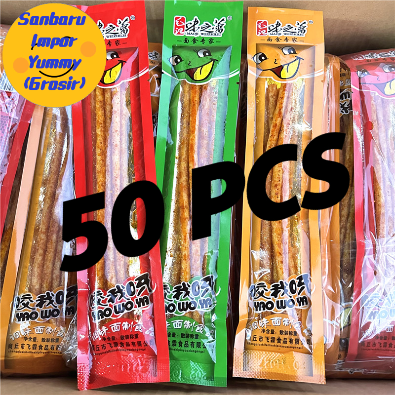 

【HALAL】【 GROSIR】 Camilan Pedas Termurah Gluten Pedas Gluten Pedas Berkualitas Tinggi Camilan Nostalgia Camilan Idul Fitri