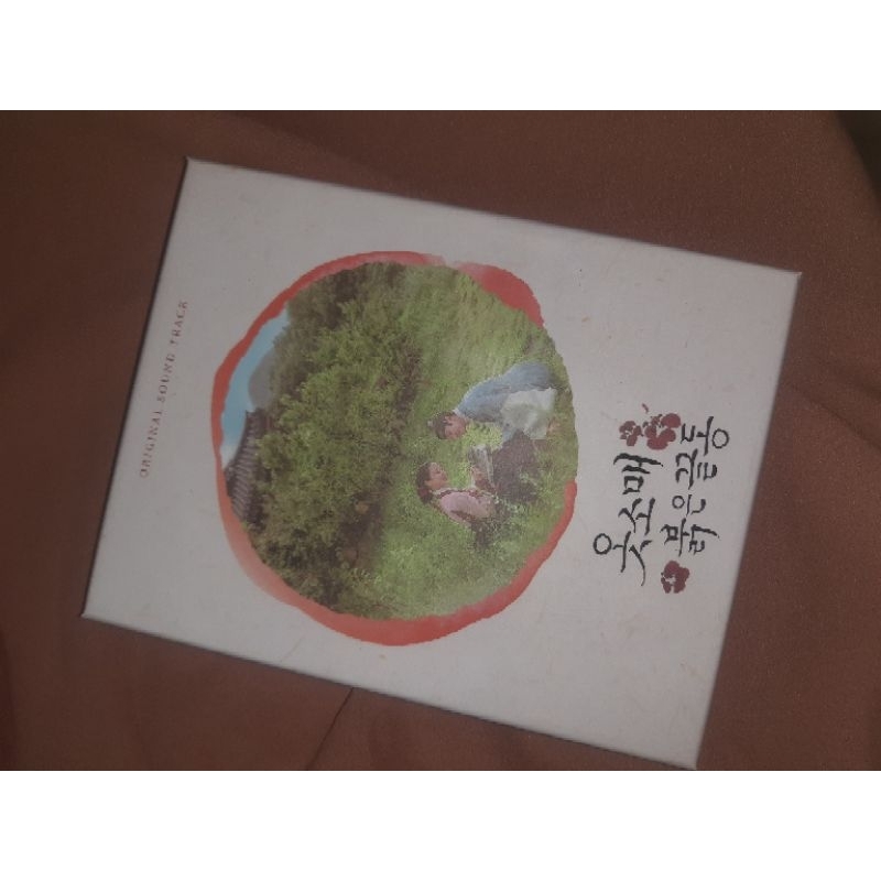 Preloved The Red Sleeve OST Album