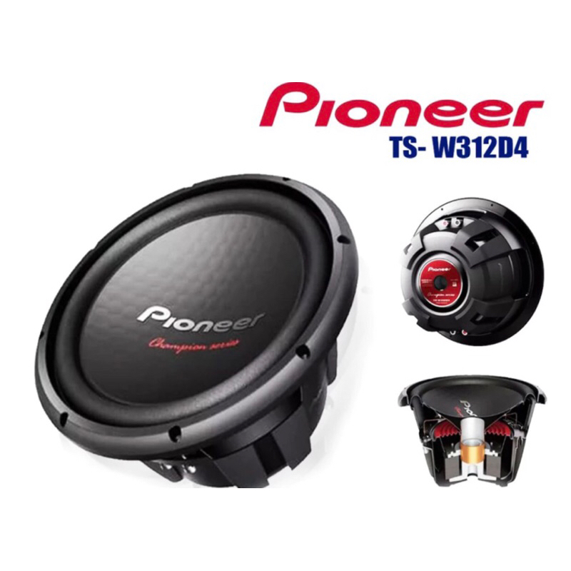 Subwoofer Pioneer TS-W312D Original resmi