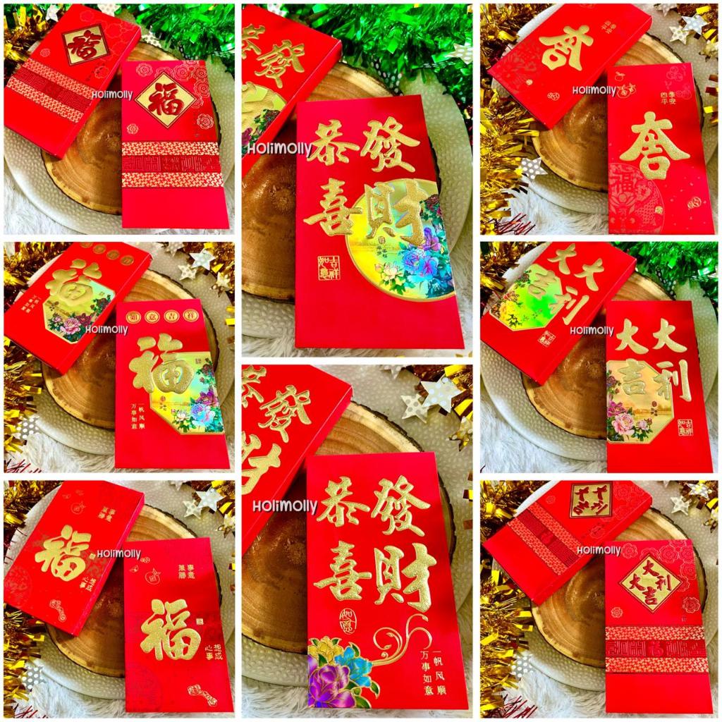 

ANGPAO PANJANG isi 23 pcs, Gong Xi Fa Cai/ Amplop Sincia