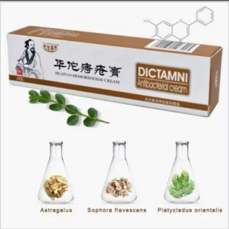 Dictamni Antibacterial Cream Huan Tuoh Hemorrhoids