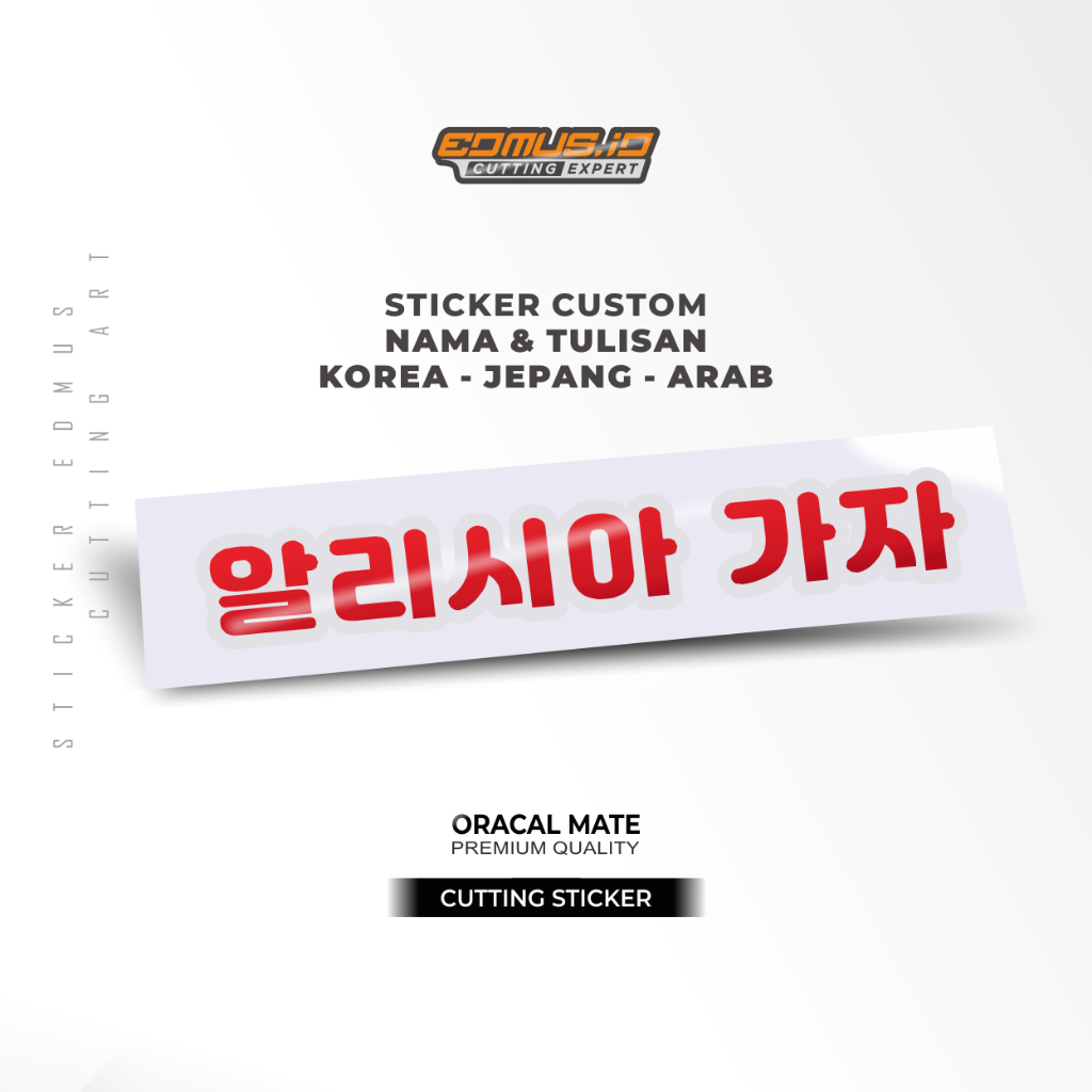 

Sticker Cutting Custom Nama untuk Helm | Nama Korea | Nama Jepang | Nama Arab | Anti Air