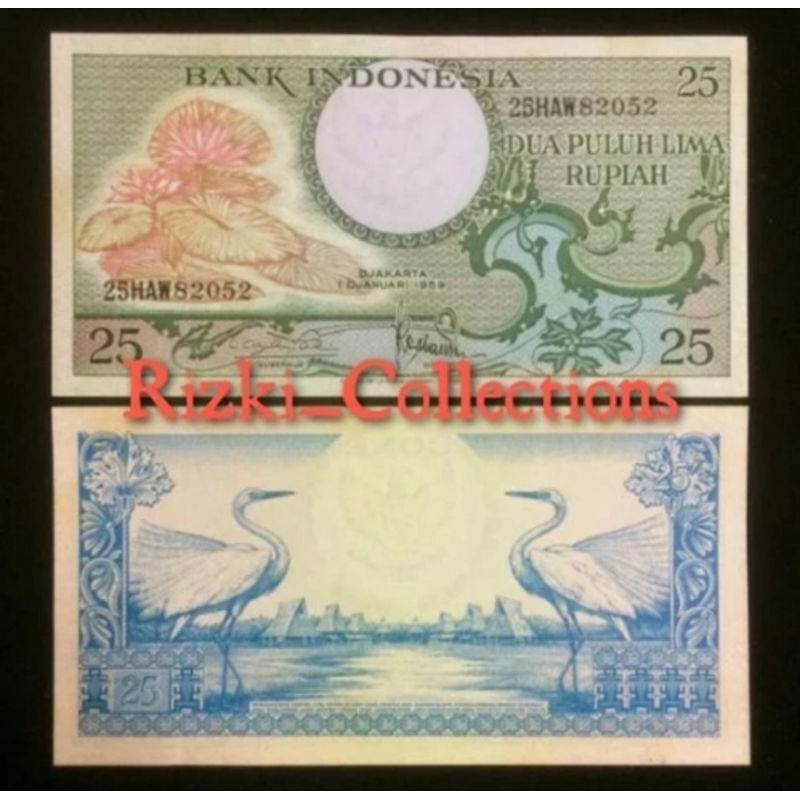 uang kuno 25 rupiah seri bunga