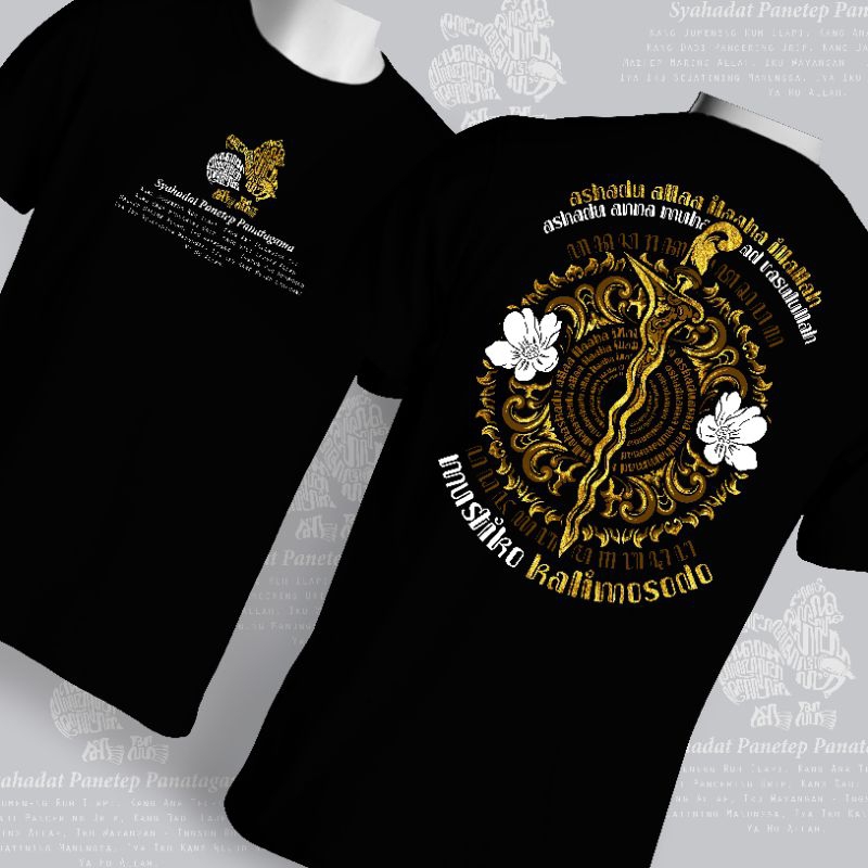 Kaos Makrifat Jawa Islam Syahadat