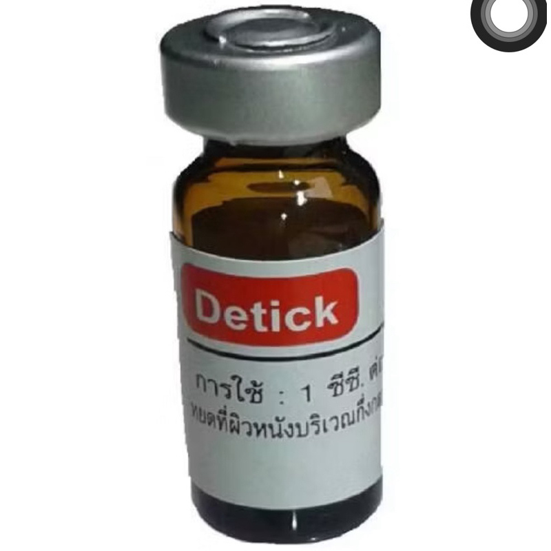 JUAL OBAT KUTU KUCING & ANJ1NG DETICK 1 mL & 2 mL ASLI THAILAND 🇹🇭