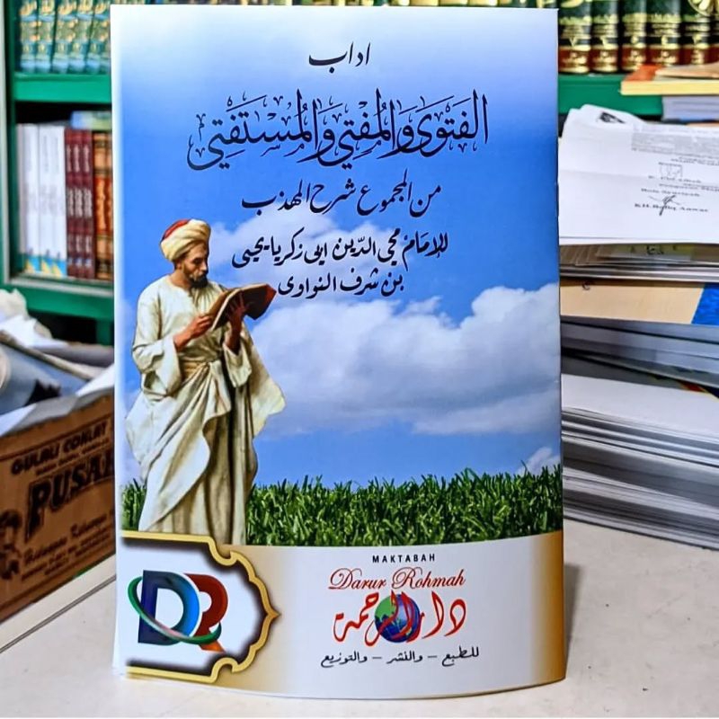 kitab adab fatwa wal mustafti makna dan kosongan - adabul fatwa wal mustafti