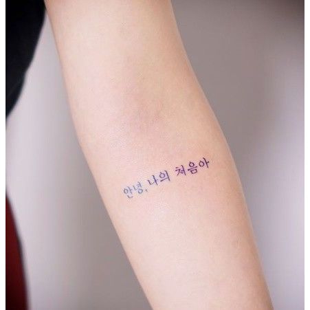 Tatto Temporer Tulisan Korea Jungkok Tatto Temporary Semi Permanent Tahan Lama 3Minggu