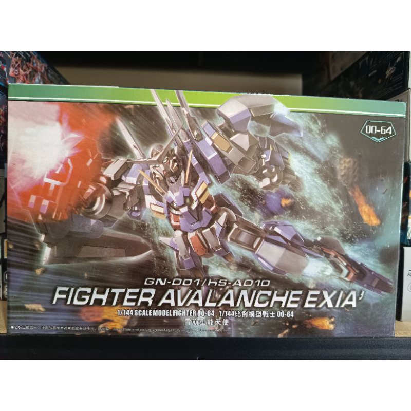 Avalanche Exia HG 1/144 Avalanche Exia