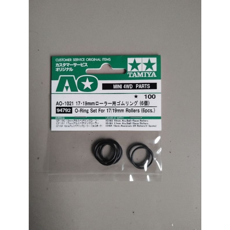 Tamiya 94792 O-Ring set For 17/19mm Roller (6pcs)