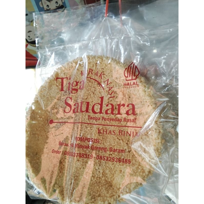 

KERAK NASI