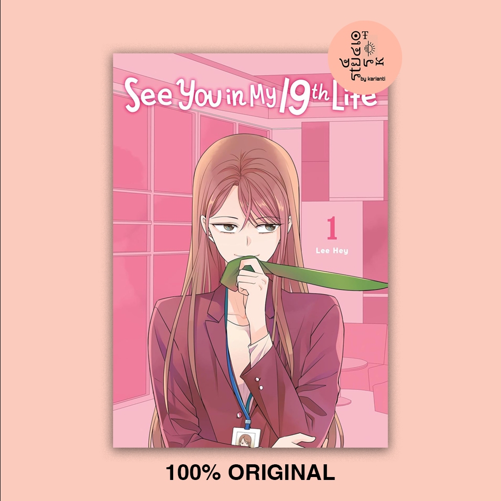 [Studio Of Dusk] See You in My 19th Life - Lee Hye