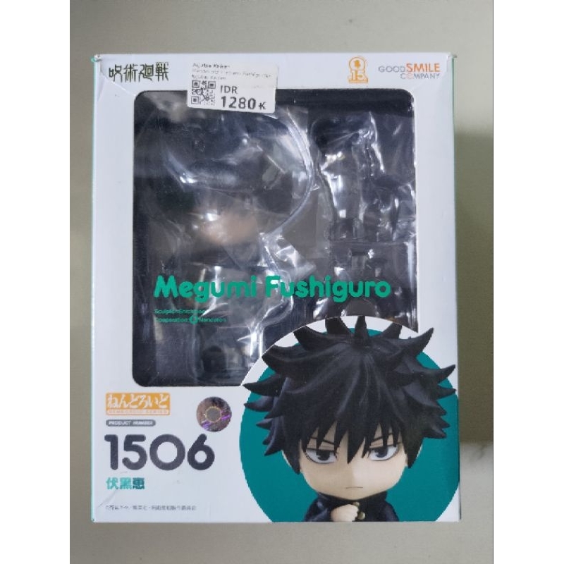 [READYSTOCK] Nendoroid Megumi Fushiguro