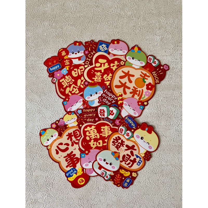 

Angpao Imlek Pendek 3D Premium Karakter Shio Ular Tahun 2025 Lucu Import Tebal