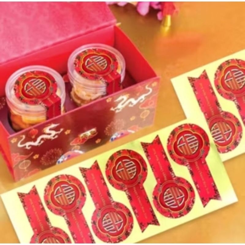 

Stiker label edisi CNY imlek stiker label kue toples dus kotak