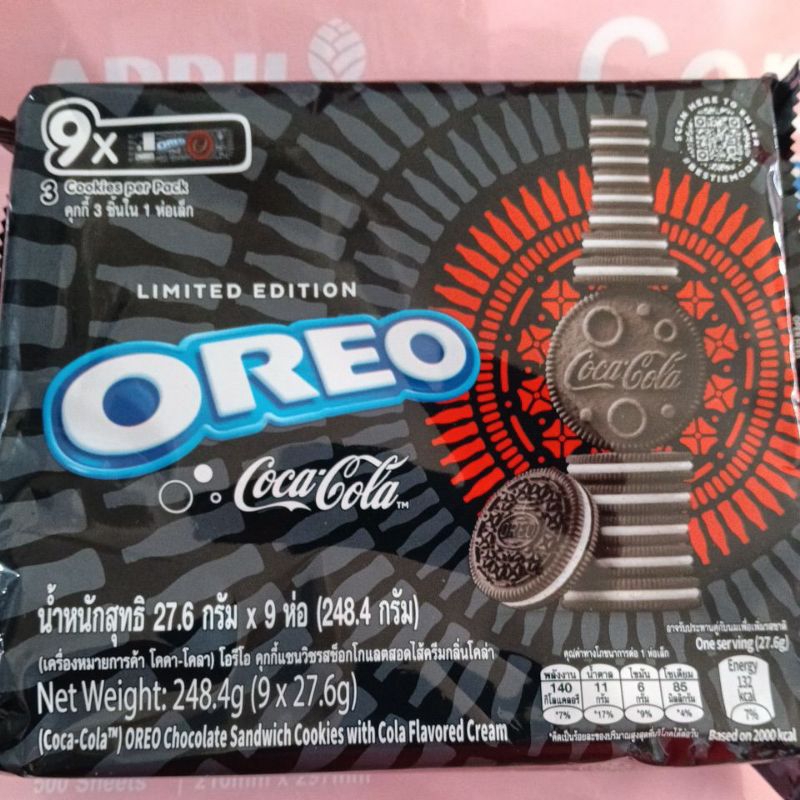 

Limited Edition Oreo Coca Cola