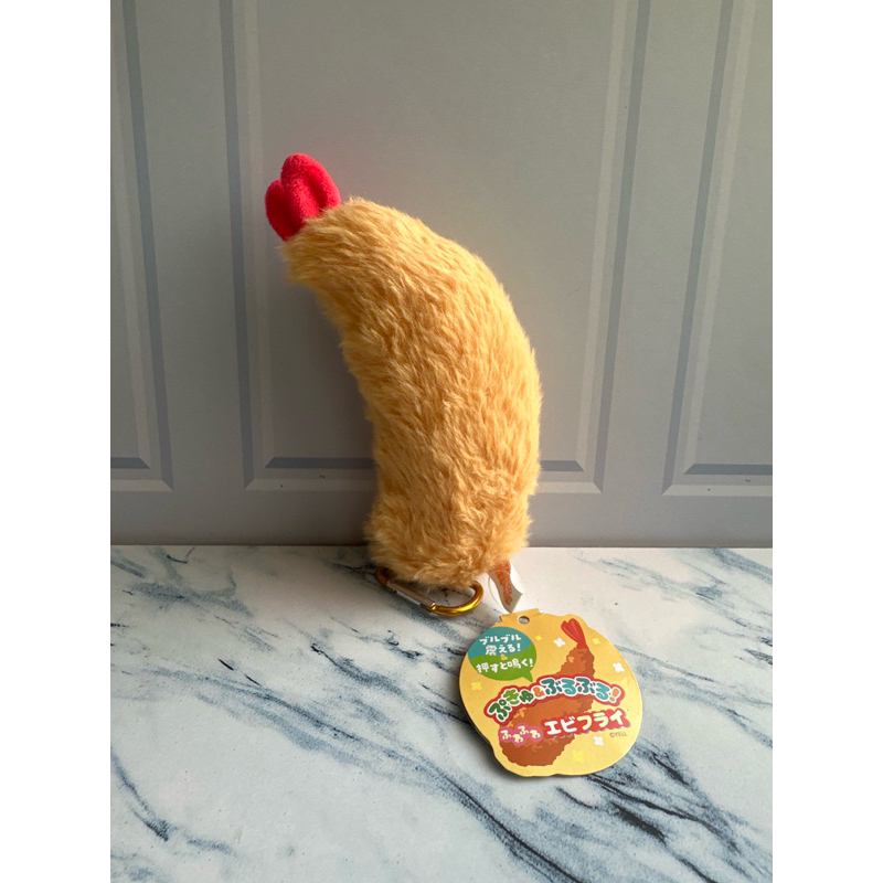 Tempura Yell Vibrate Keychain
