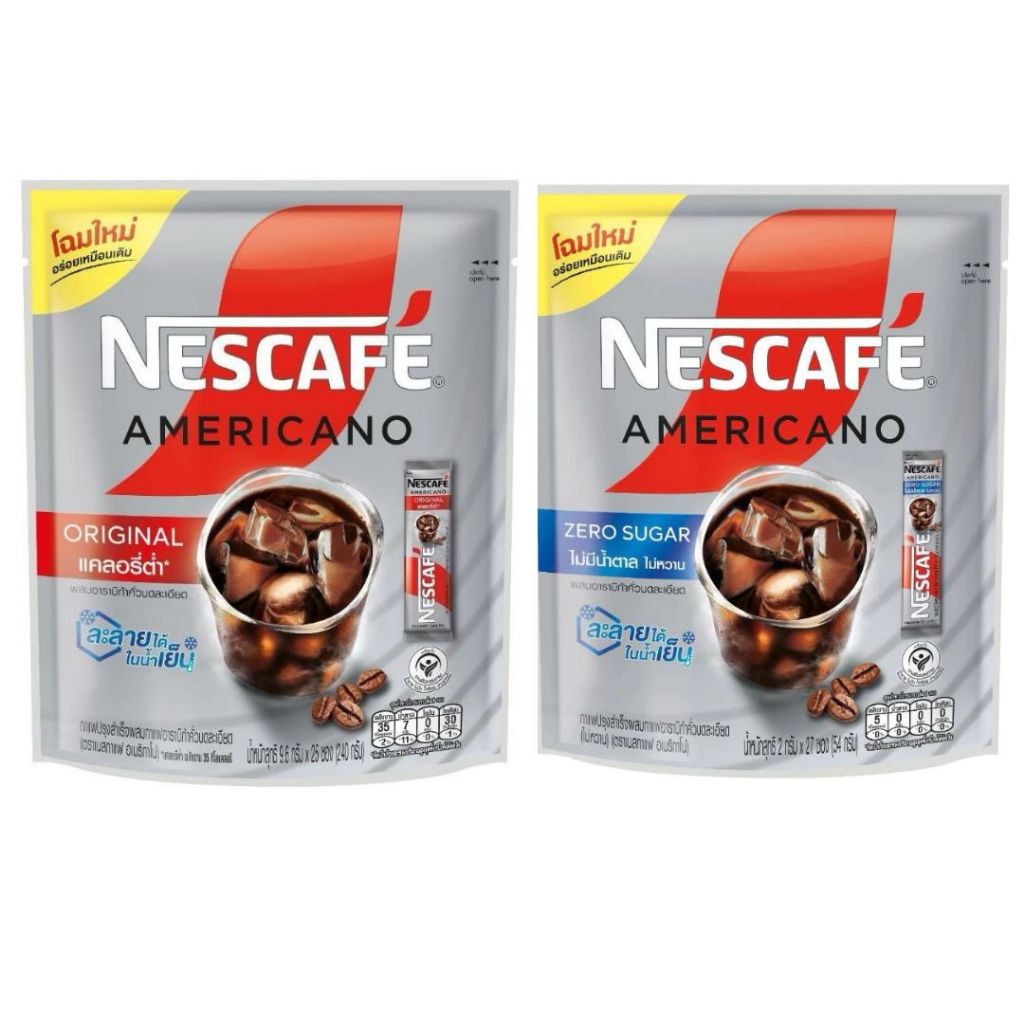 

Nescafe Americano Zero Sugar - Nescafe Americano Zero Sugar