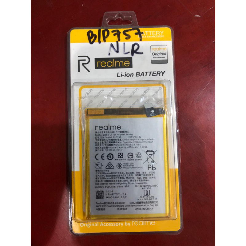 BLP757 Baterai Realme 6 / Realme 6 Pro