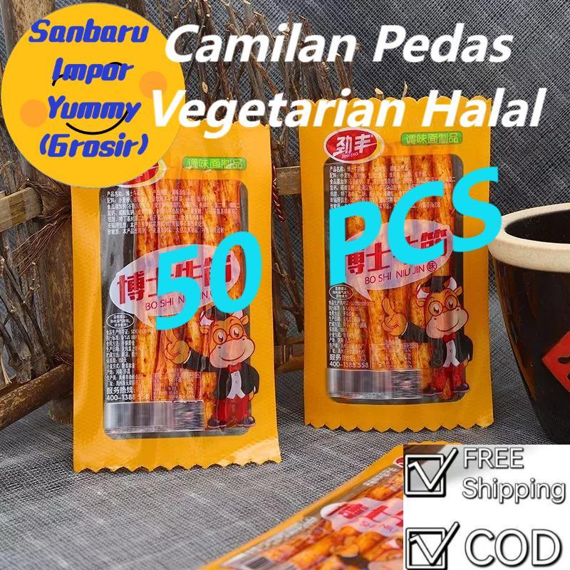 

[Grosir] [Halal] Makanan Ringan Kampus Makanan Ringan Kantor Camilan Nostalgia Camilan Pedas Gluten Pedas Produk Dedak Gandum