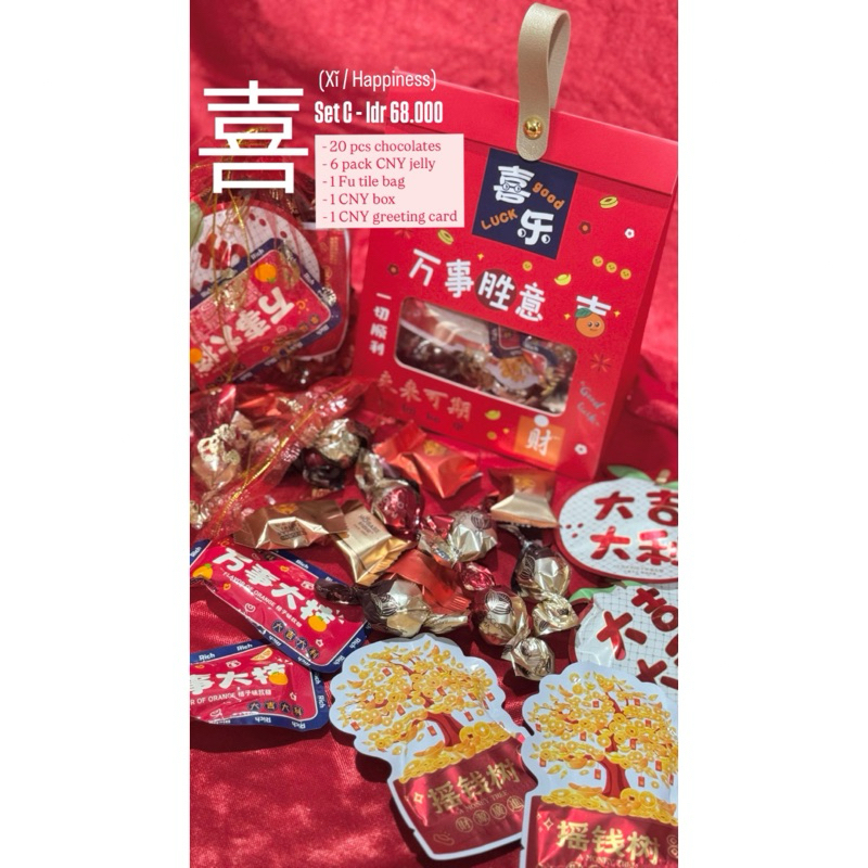 

HAMPERS IMLEK 2025 / HAMPERS CNY 2025 / HAMPERS IMLEK MURAH / PAKET COKLAT MURAH