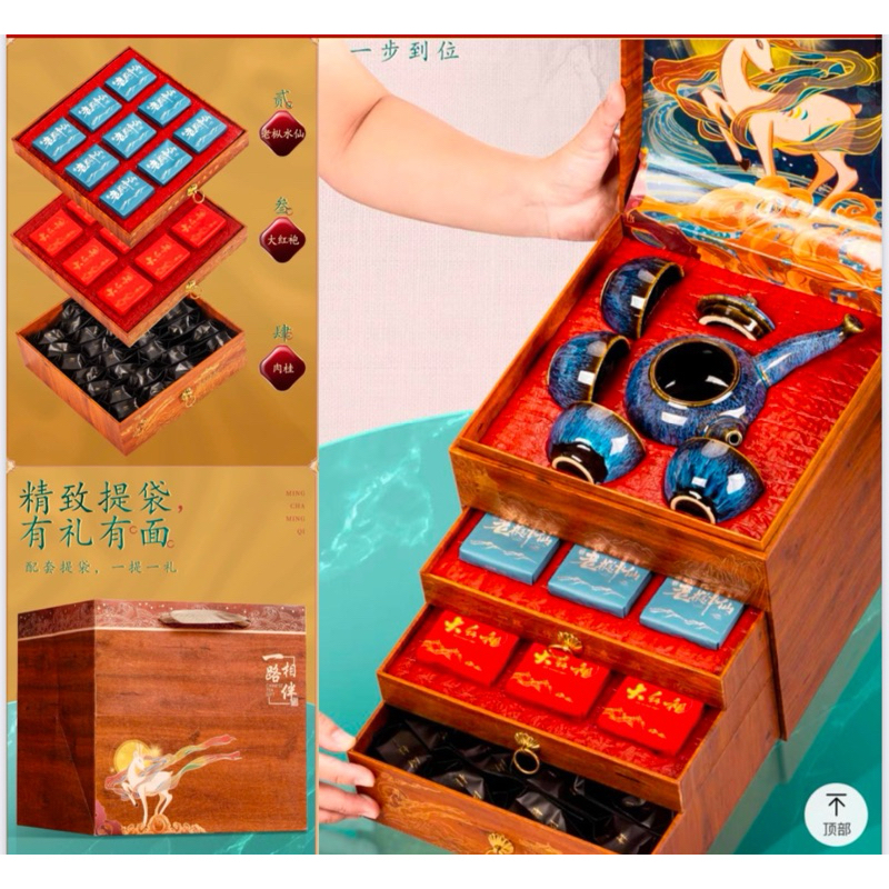 

Hampers Imlek / Parcel imlek / teaset / teh / sincia / giftset