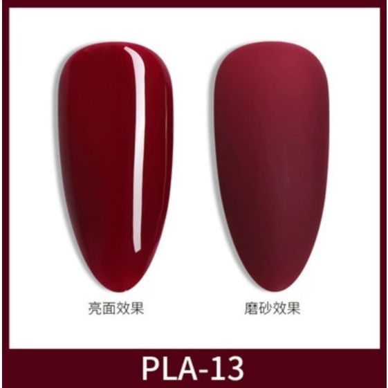 PLA 13