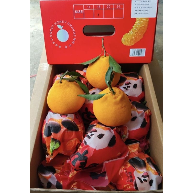 

Dekopon Panda / Papagan Panda / Jeruk Dekopon box / Hampers Dekopon / Hampers Papagan