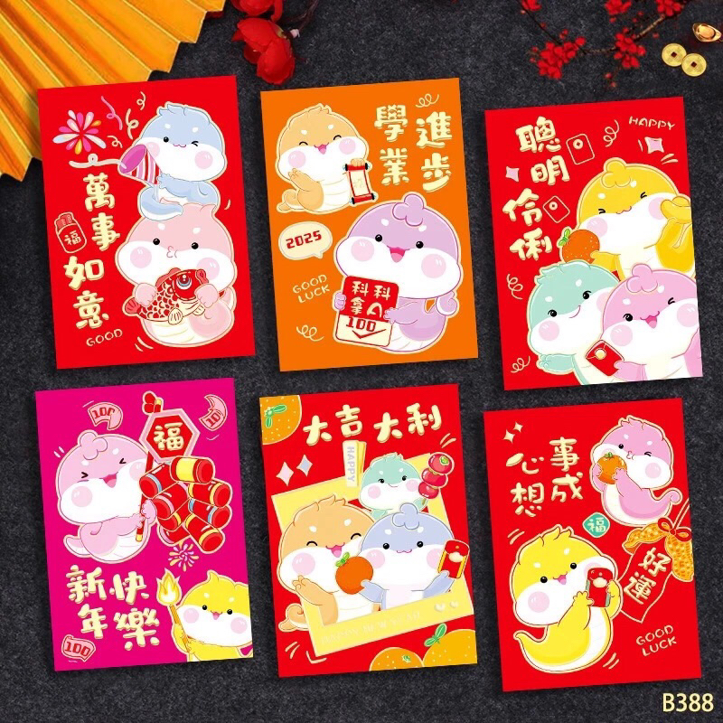 

AMPLOP ANGPAO SHIO ULAR TAHUN 2025 bahan kokoh tebel bagus berwarna emas dan murah