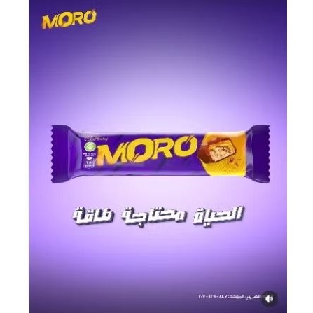 

PRE ORDER CADBURY MORO MADE IN EGYPT