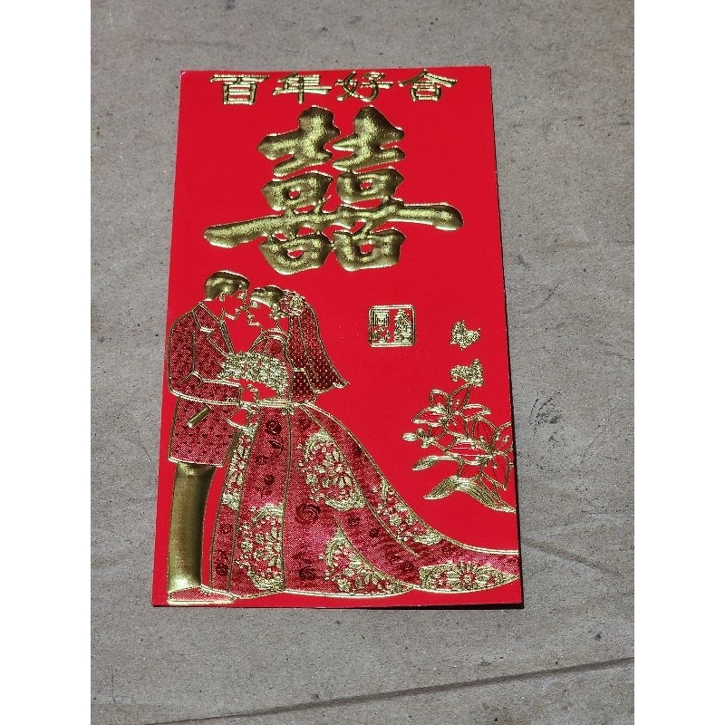 

angpao shi besar 3202