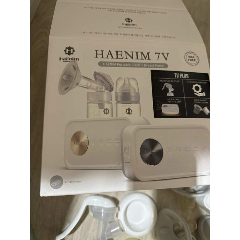 haenim 7v+ preloved