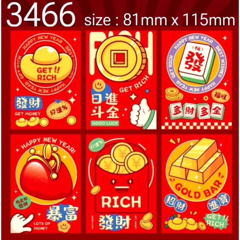 

Amplop Angpau Imlek Angpao Hangbao