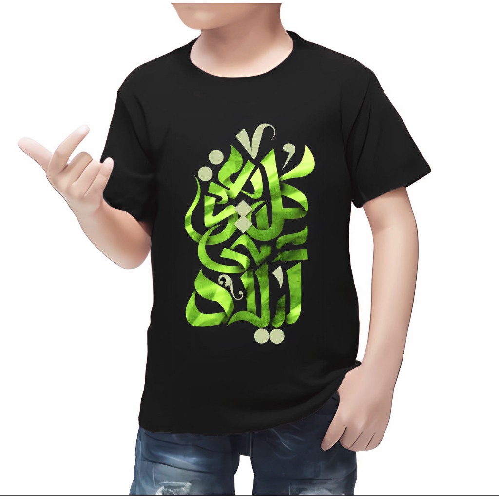 BAJU KAOS ANAK LAKI LAKI LENGAN PENDEK MOTIF KALIGRAFI ISLAM / KAOS ANAK DISTRO KEREN