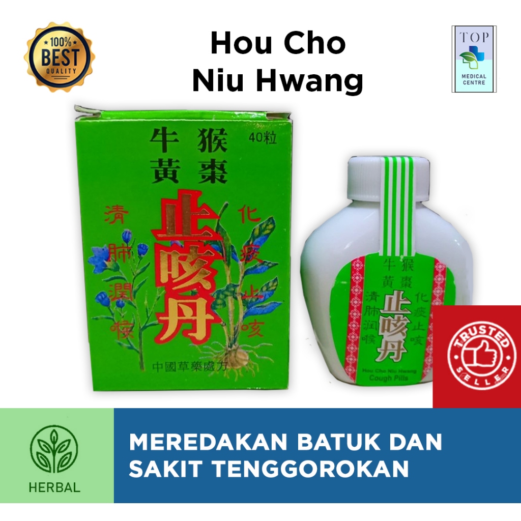 Hou Cho Niu Hwang Cough Pills